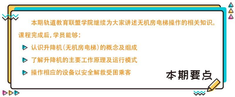 本期要點.jpg