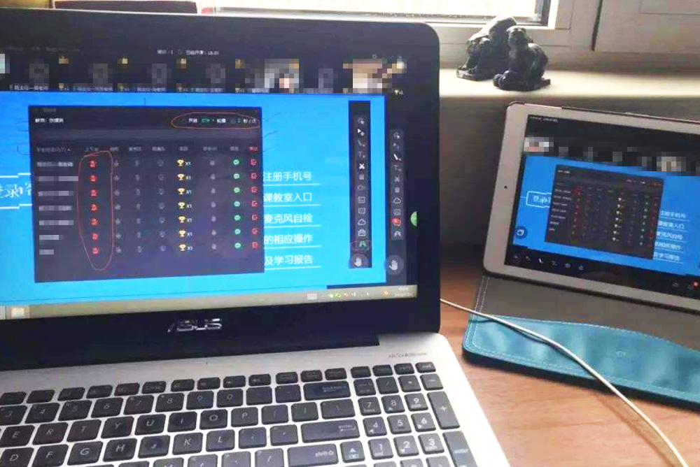 停課不停學，職業教育怎么學、怎么管